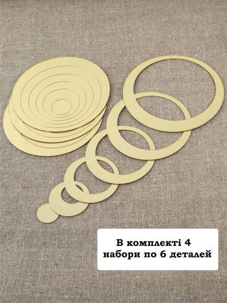 Декоративные зеркальные наклейки акриловые настенные Мини-Орбита 24 шт. золото 195 фото