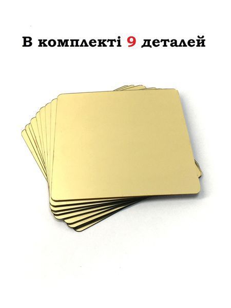 Зеркальные акриловые наклейки интерьерные на самоклеящейся основе Квадраты 15х15 см 9 шт. Золото 35 фото