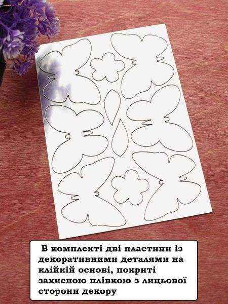 Зеркальная акриловая самоклеящаяся наклейка для декора Лето 20 шт. серебро 222 фото