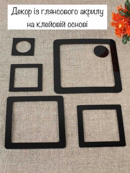Декоративные наклейки интерьерные акриловые 3d на стену Мини-Каре 24 шт. Черный 18 фото